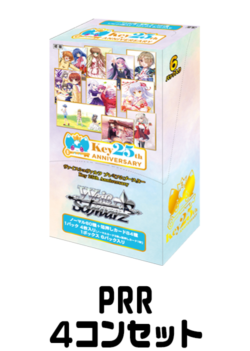 【Key/WE50】『プレミアムブースター Key 25th Anniversary』（PRR）4枚コンプセット