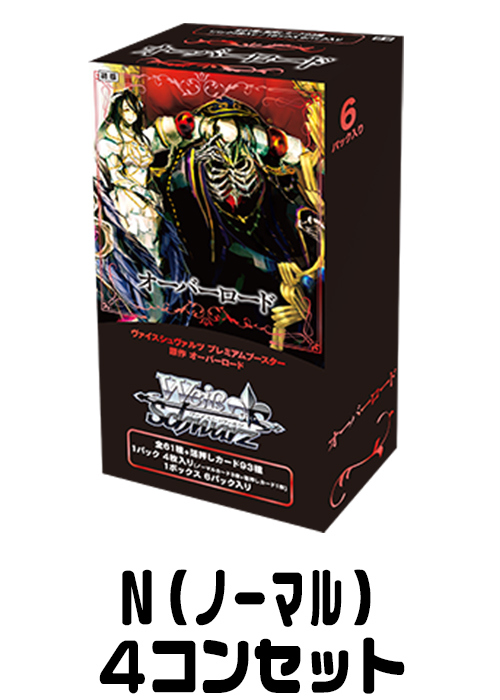 【OVL/SE54】『プレミアムブースター 原作 オーバーロード』（N）4枚コンプセット