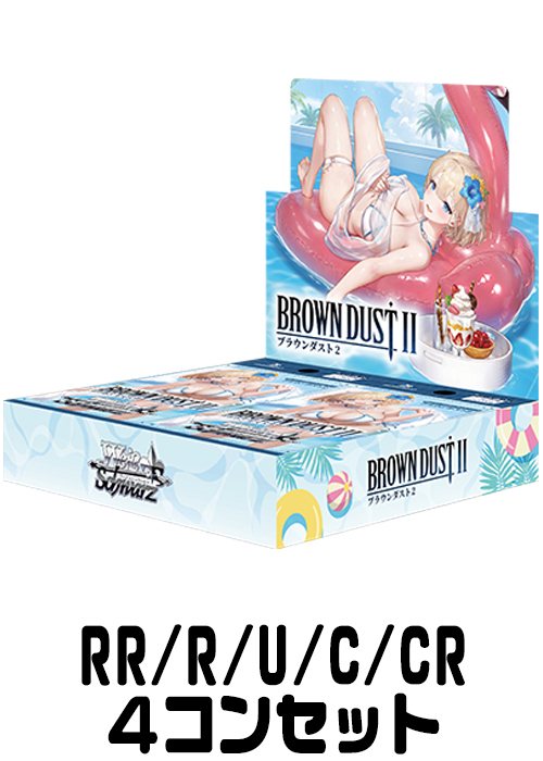 4コンセット | 販売 | ヴァイスシュヴァルツ | トレカの買取・通販なら