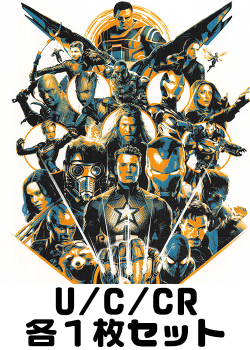 MARVEL Vol.3 [MARVEL STUDIOS] U/C/CR各1枚セット
