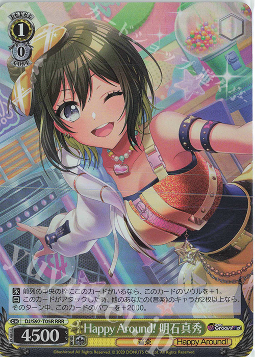 RRR Happy Around! 明石真秀 | 販売 | D4DJ Groovy Mix | ヴァイスシュヴァルツ