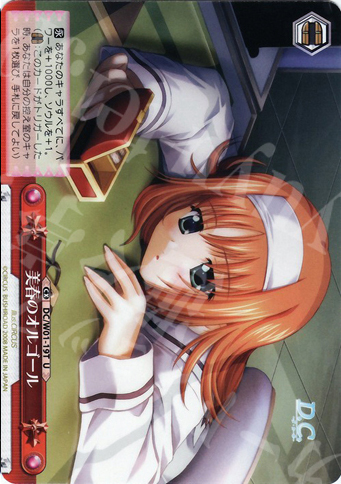 TD 美春のオルゴール | 販売 | D.C./D.C.II | ヴァイスシュヴァルツ