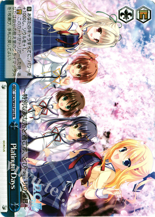 PR Platinum Days | 買取 | D.C. 10thアニバーサリーミックス | ヴァイスシュヴァルツ