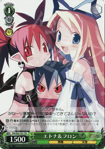 TD エトナ&フロン | 販売 | 魔界戦記ディスガイア | ヴァイスシュヴァルツ