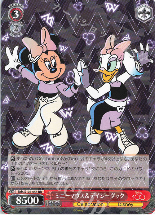 【傷】 RR ミニーマウス&デイジーダック | 販売 | Disney100 | ヴァイスシュヴァルツ
