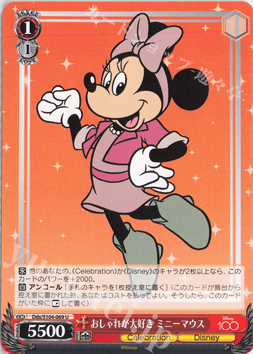 U おしゃれが大好き ミニーマウス | 販売 | Disney100 | ヴァイスシュヴァルツ