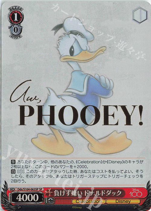 SP 負けず嫌い ドナルドダック(箔押し入り) | 販売 | Disney100 | ヴァイスシュヴァルツ