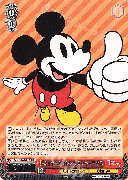 【傷】 PR ミッキー＆フレンズ ミッキーマウス(箔押し入り) | 販売 | Disney100 | ヴァイスシュヴァルツ