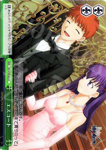 S-CC エスコート(ホロ) | 買取 | Fate/hollow ataraxia Extra | ヴァイスシュヴァルツ