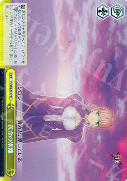 【傷】 CR 黄金の別離 | 販売 | Fate/stay night | ヴァイスシュヴァルツ