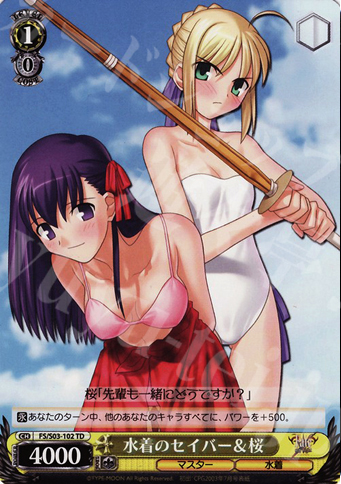 TD 水着のセイバー&桜 | 販売 | Fate/stay night | ヴァイスシュヴァルツ