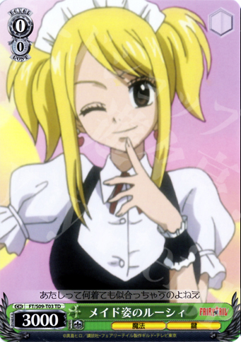 TD メイド姿のルーシィ | 買取 | FAIRY TAIL | ヴァイスシュヴァルツ