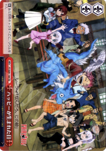 TD ハッピーが生まれた日 | 買取 | FAIRY TAIL | ヴァイスシュヴァルツ