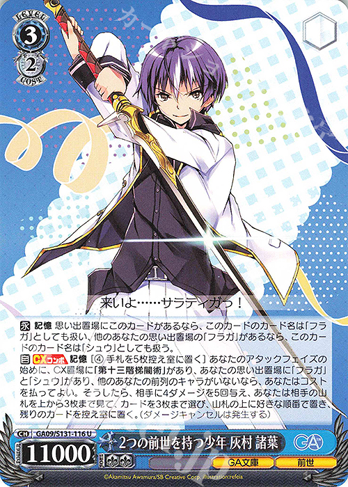 Product