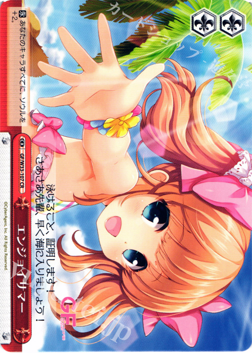 CR エンジョイサマー | 販売 | ガールフレンド（仮） | ヴァイスシュヴァルツ