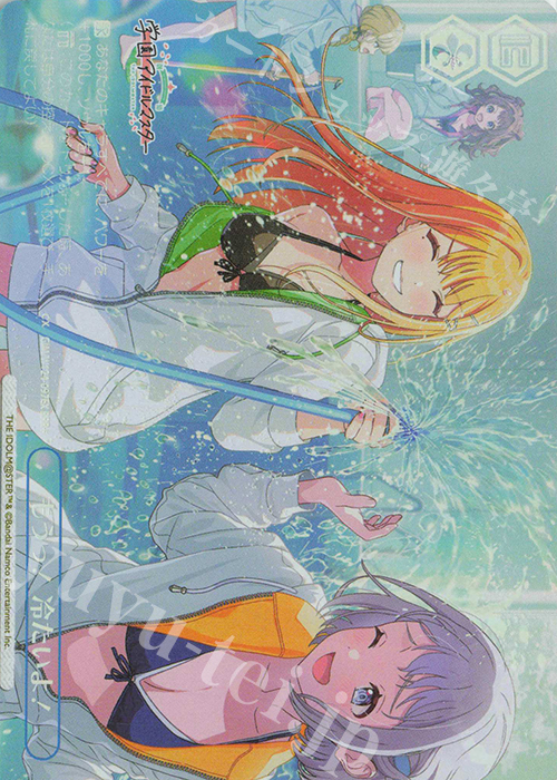 RRR+ もうっ！冷たいよ！ | 販売 | 学園アイドルマスター | ヴァイスシュヴァルツ