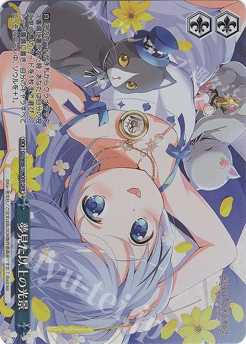 【傷】 OFR 夢見た以上の光景 | 販売 | ご注文はうさぎですか？ BLOOM | ヴァイスシュヴァルツ