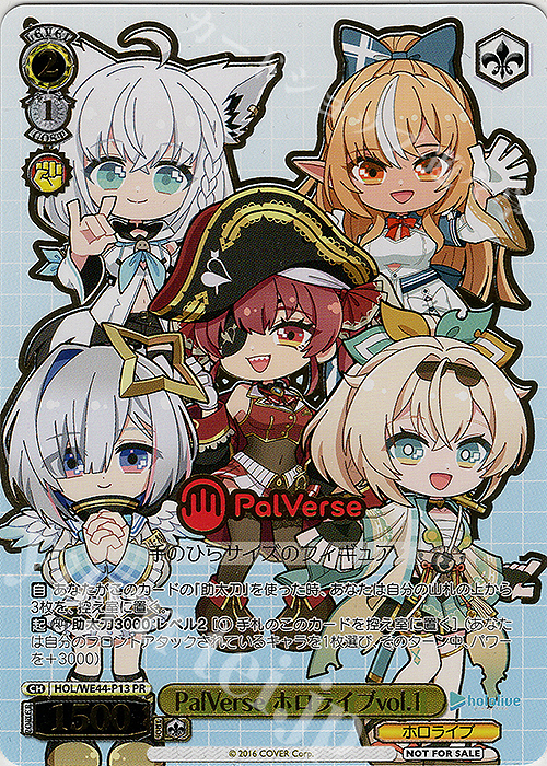 【傷】 PR PalVerse ホロライブvol.1 | 販売 | プレミアムブースター ホロライブプロダクション Summer Collection | ヴァイスシュヴァルツ