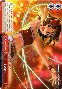TD I Want | 販売 | THE IDOLM@STER | ヴァイスシュヴァルツ