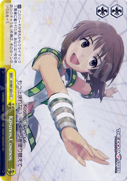 CC Kosmos,Cosmos | 販売 | THE IDOLM@STER | ヴァイスシュヴァルツ