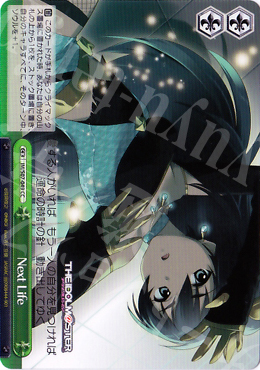 CC Next Life | 買取 | THE IDOLM@STER | ヴァイスシュヴァルツ
