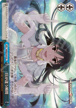 CC 目が逢う瞬間 | 販売 | THE IDOLM@STER | ヴァイスシュヴァルツ
