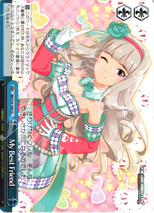 CC My Best Friend | 販売 | THE IDOLM@STER2 | ヴァイスシュヴァルツ