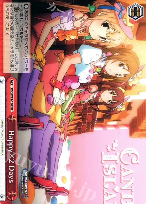 PR Happy×2 Days | 販売 | アイドルマスター シンデレラガールズ 2nd SEASON | ヴァイスシュヴァルツ