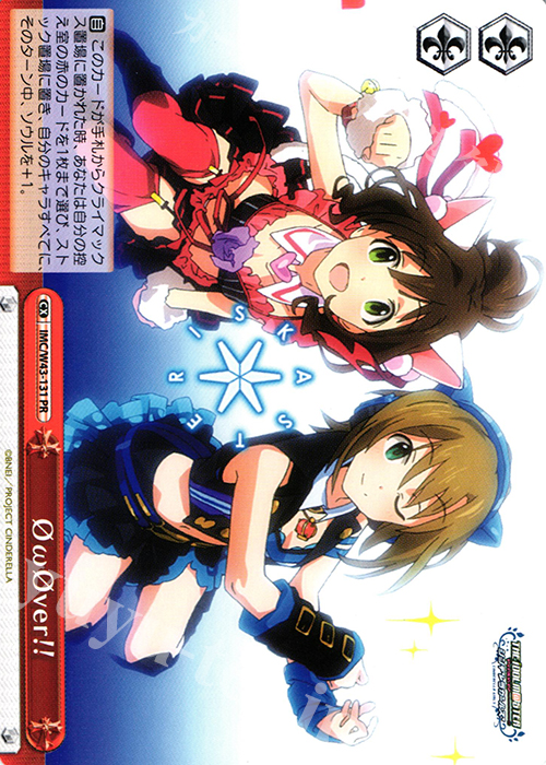 PR φωφver!! | 買取 | アイドルマスター シンデレラガールズ 2nd SEASON | ヴァイスシュヴァルツ