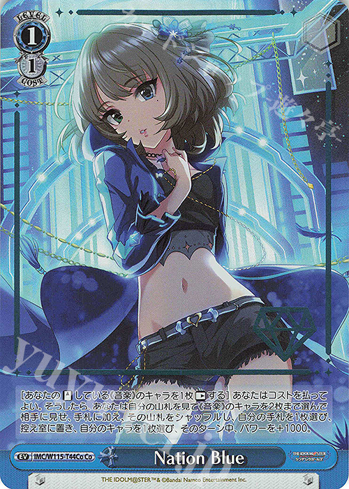 Co Nation Blue(箔押し入り) | 買取 | アイドルマスター シンデレラガールズ Next Twinkle! | ヴァイスシュヴァルツ