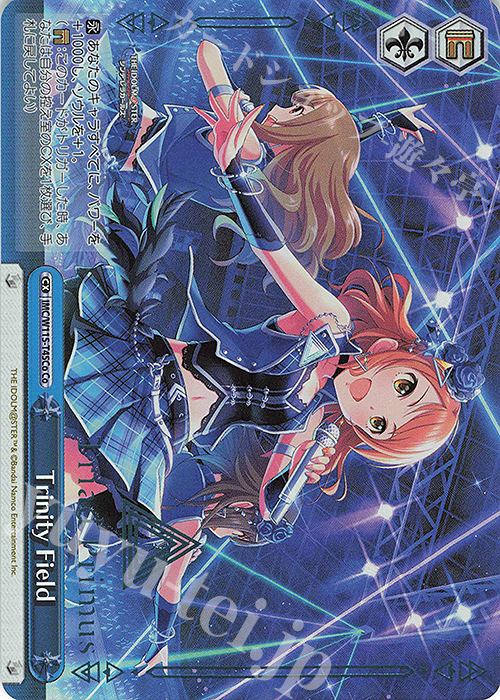 Co Trinity Field(箔押し入り) | 買取 | アイドルマスター シンデレラガールズ Next Twinkle! | ヴァイスシュヴァルツ