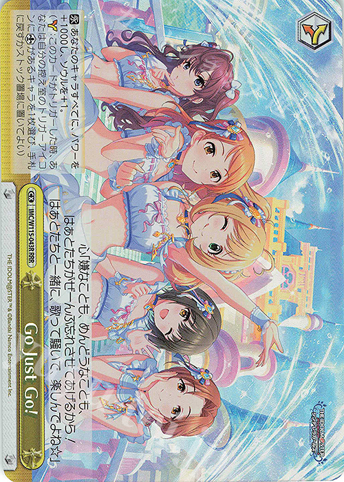 RRR Go Just Go! | 販売 | アイドルマスター シンデレラガールズ Next Twinkle! | ヴァイスシュヴァルツ