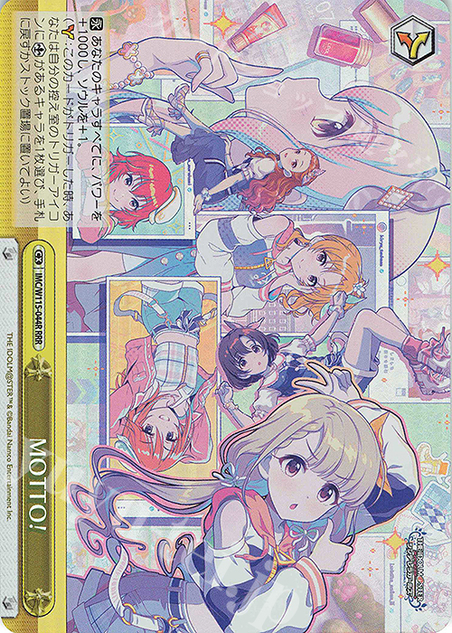 RRR MOTTO! | 販売 | アイドルマスター シンデレラガールズ Next Twinkle! | ヴァイスシュヴァルツ