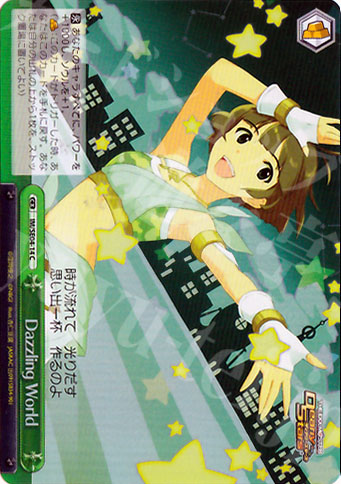 S-CC Dazzling World(ホロ) | 販売 | THE IDOLM@STER Deary Stars Extra | ヴァイスシュヴァルツ
