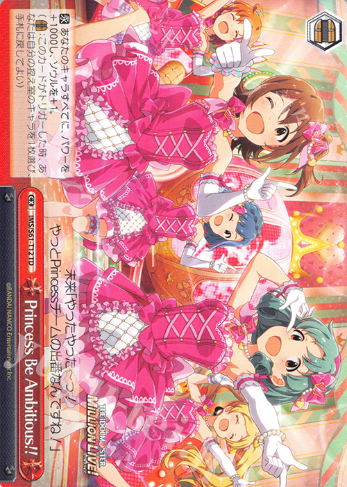 TD Princess Be Ambitious!! | 買取 | アイドルマスター ミリオンライブ! | ヴァイスシュヴァルツ