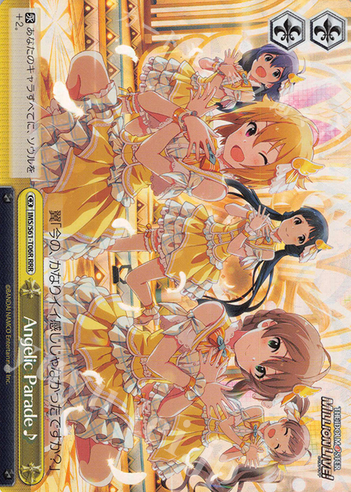 RRR Angelic Parade♪ | 買取 | アイドルマスター ミリオンライブ! | ヴァイスシュヴァルツ