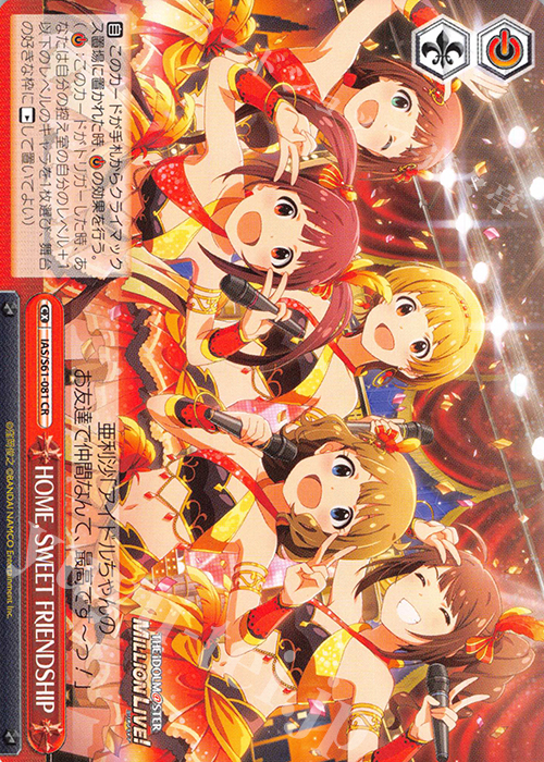 CR HOME,SWEET FRIENDSHIP | 買取 | アイドルマスター ミリオンライブ! | ヴァイスシュヴァルツ
