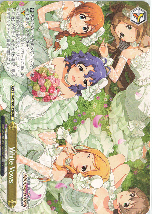 【傷】 PR White Vows | 販売 | アイドルマスター ミリオンライブ! Welcome to the New St@ge | ヴァイスシュヴァルツ