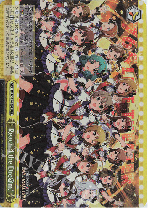 RRR Reach 4 the Dre@m! | 販売 | アイドルマスター ミリオンライブ! Welcome to the New St@ge | ヴァイスシュヴァルツ