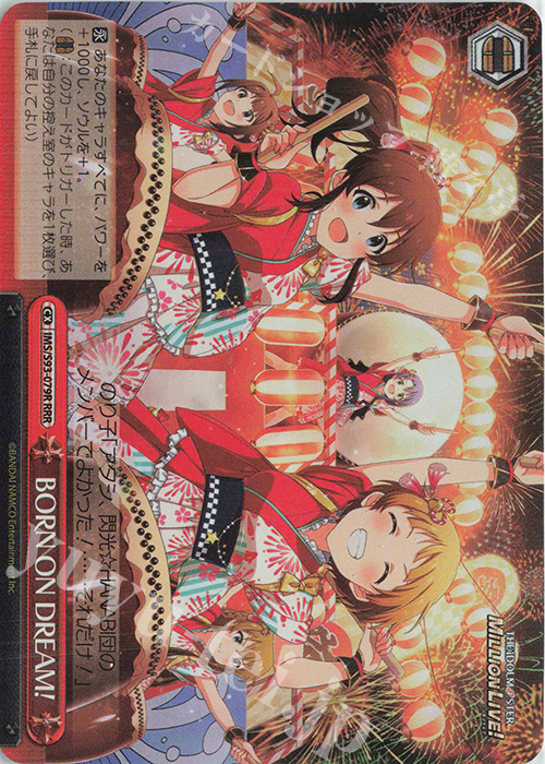 【傷】 RRR BORN ON DREAM! | 販売 | アイドルマスター ミリオンライブ! Welcome to the New St@ge | ヴァイスシュヴァルツ