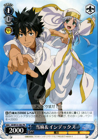 PR 当麻&インデックス | 販売 | 禁書目録II＆超電磁砲 | ヴァイスシュヴァルツ