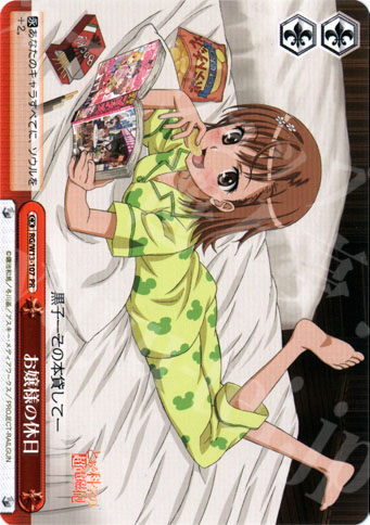 PR お嬢様の休日 | 販売 | 禁書目録II＆超電磁砲 | ヴァイスシュヴァルツ