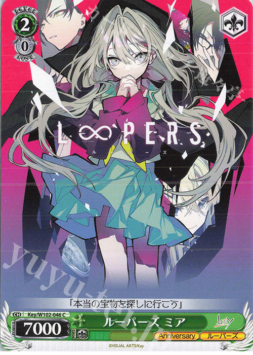 C ルーパーズ ミア | 販売 | Key all-star | ヴァイスシュヴァルツ