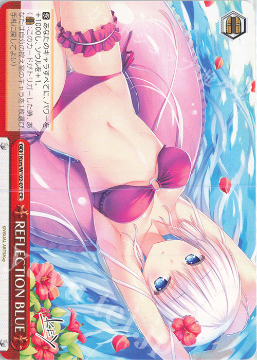 CR REFLECTION BLUE | 買取 | Key all-star | ヴァイスシュヴァルツ