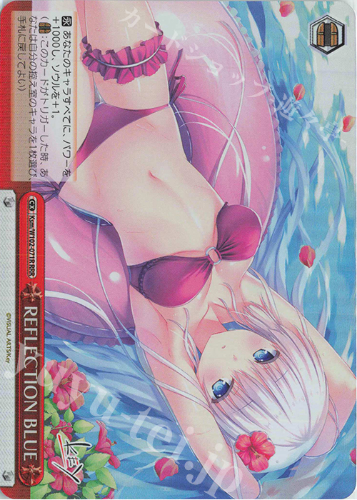 RRR REFLECTION BLUE | 買取 | Key all-star | ヴァイスシュヴァルツ