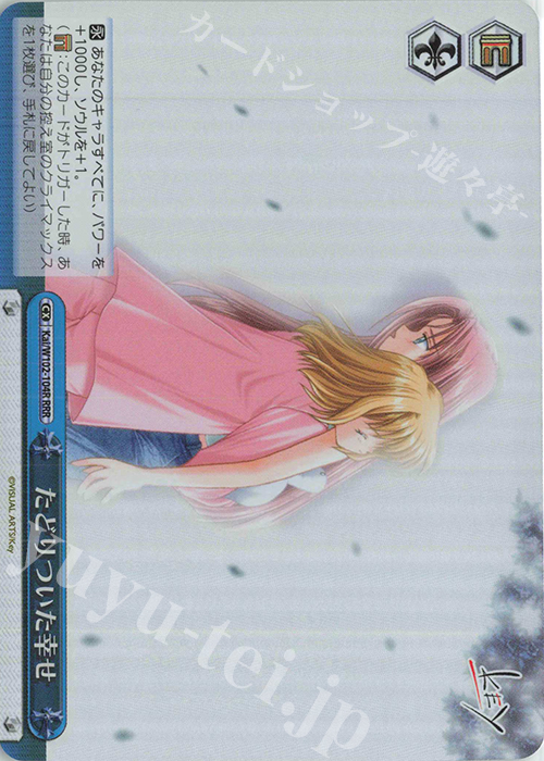 RRR たどりついた幸せ | 販売 | Key all-star | ヴァイスシュヴァルツ