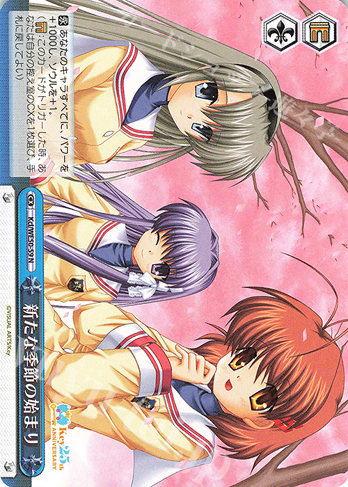 N 新たな季節の始まり | 販売 | プレミアムブースター Key 25th Anniversary | ヴァイスシュヴァルツ