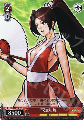 TD 不知火舞 | 販売 | THE KING OF FIGHTERS | ヴァイスシュヴァルツ