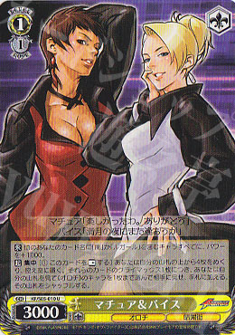 U マチュア&バイス | 買取 | THE KING OF FIGHTERS | ヴァイスシュヴァルツ