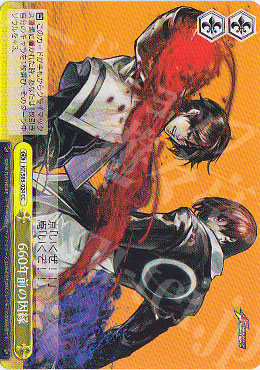 CC 660年前の因縁 | 買取 | THE KING OF FIGHTERS | ヴァイスシュヴァルツ